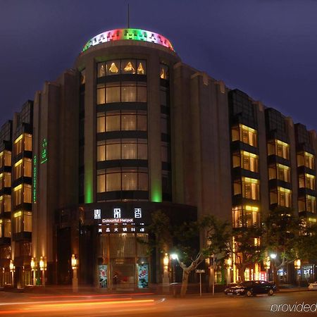 Pudi Boutique Hotel Fuxing Park Şanghay Dış mekan fotoğraf