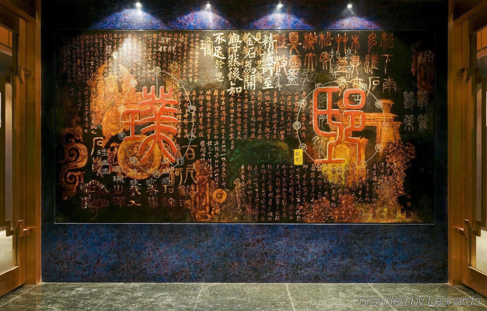 Pudi Boutique Hotel Fuxing Park Şanghay İç mekan fotoğraf